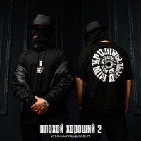 Ты поселилась у душі