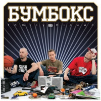 Ты поселилась у душі